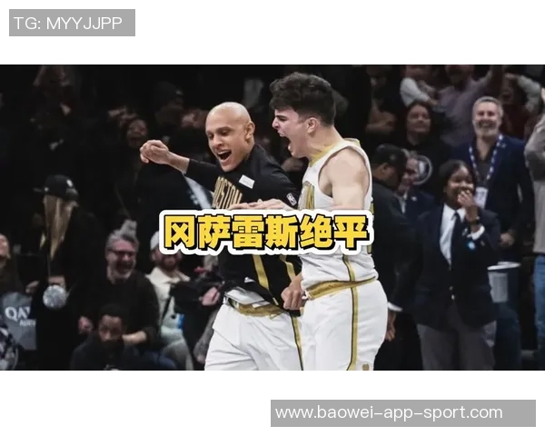 双加时惊险逆转杰伦布朗称团队表现至关重要这一胜利意义非凡