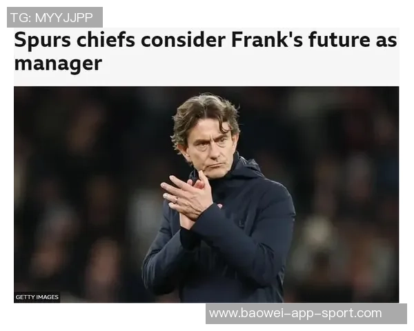 热刺旧将警告弗兰克若主场失利应考虑辞职选择