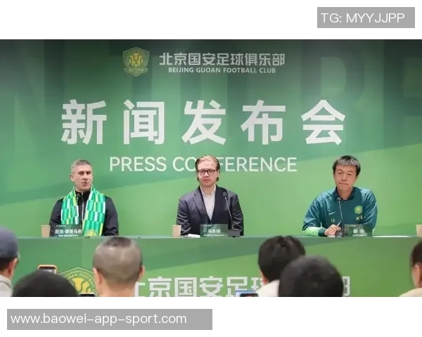 国安续约与引援决策由马永明与蒙哥马利共同商讨形成 国安续约与引援决策由马永明与蒙哥马利共同商讨形成