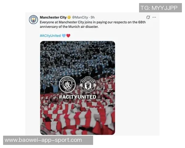慕尼黑空难68周年利物浦与曼联共同追忆悲痛历史